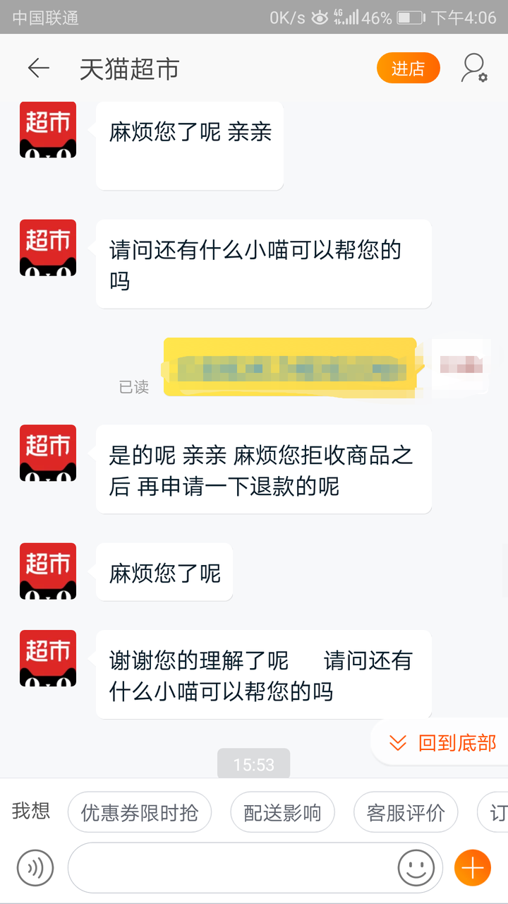 天猫超市晟邦物流_晟邦天猫跨境_晟邦天猫跨境