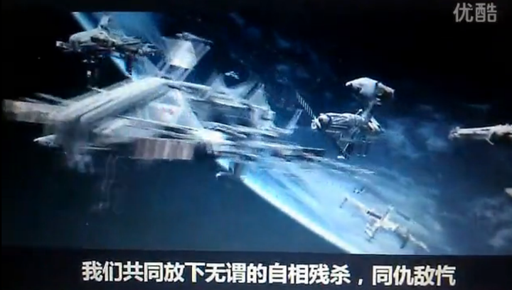 1999年2月13日,萨比星人公然入侵地球