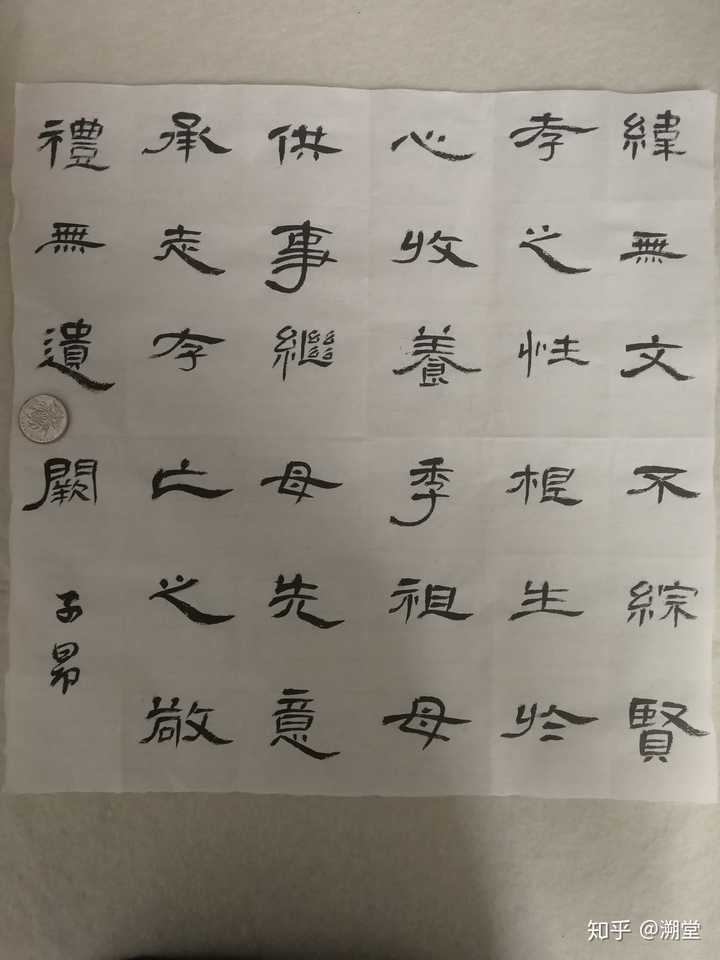 据说现在美院书法专业毕业生,从零开始临欧体,三个月