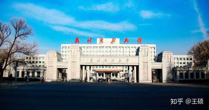 在东北电力大学就读是怎样一番体验?