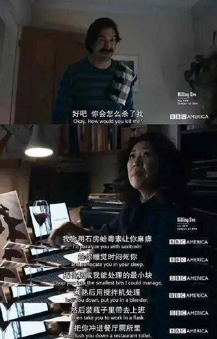如何评价英剧《杀死伊芙(killing eve)》第一季?