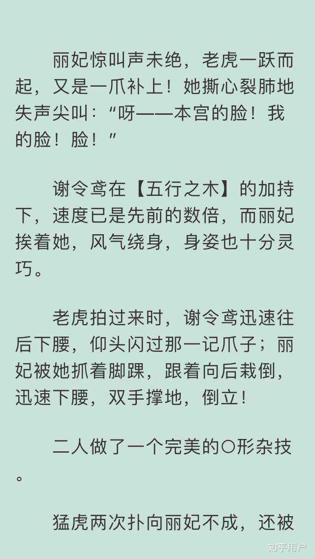 当霸道总裁文里出现沙雕女主,会是怎样的情景?