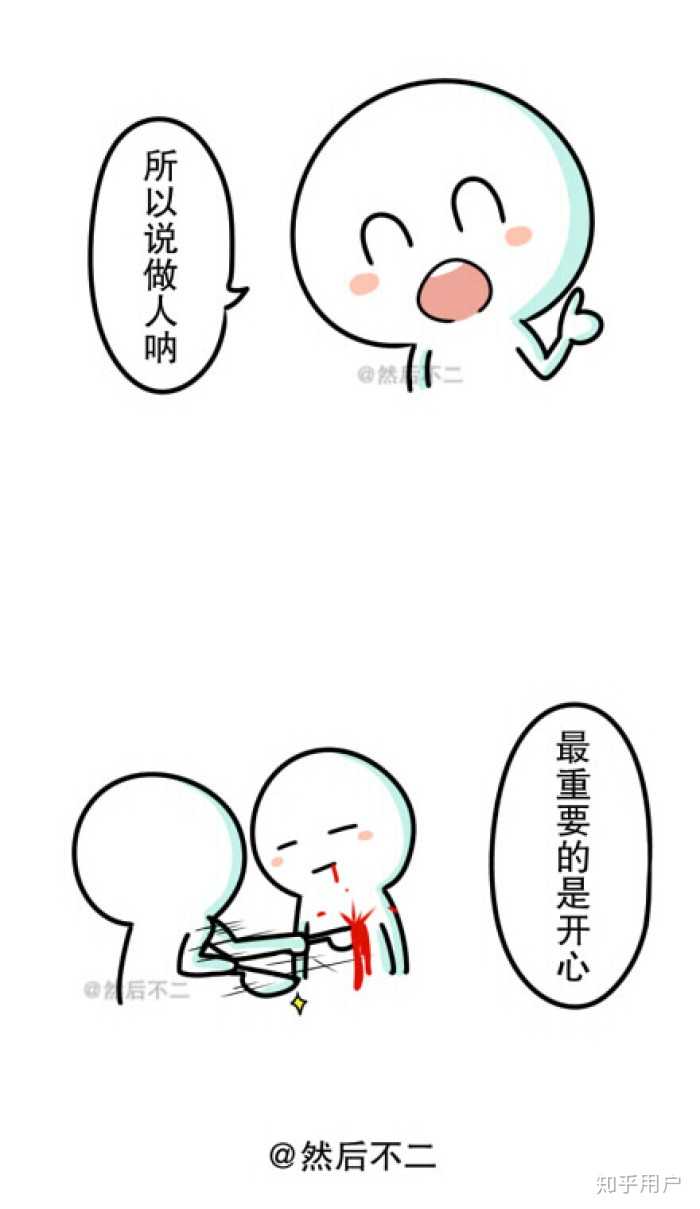 讨厌一个人可以到什么程度?