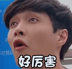 近期热播的极限挑战3表情包信手捏来,无论你是和小伙伴拼图(斗图)