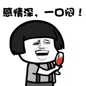 遵守酒局固有规矩就好,毕竟大家都认这个.