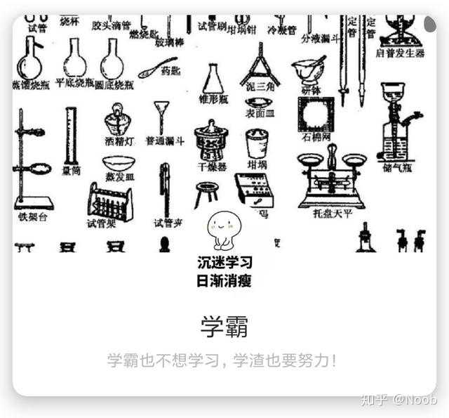 有没有适合考试周专心复习别人请勿打扰的头像呀?