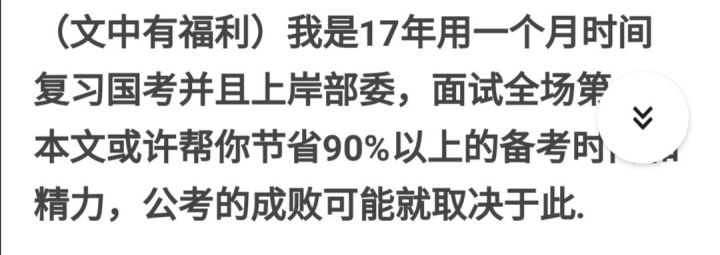 打喷嚏占卜有什么方法:喷嚏测吉凶