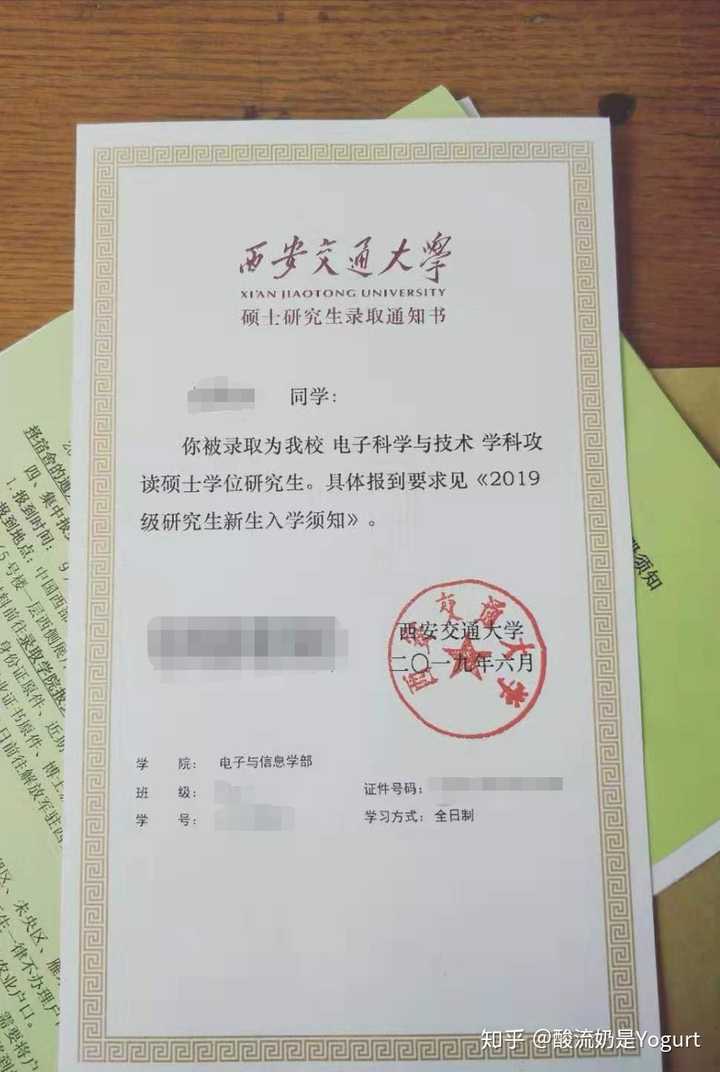 西安交通大学近年逐渐没落的原因是什么?是否还有可能重回当年巅峰?