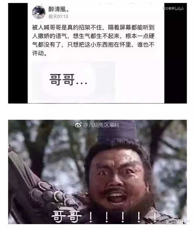 把我筛选后积累的存货都丢出啦~~~不过不仅限冷笑话~ 有些段子比较久