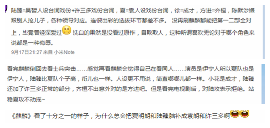 为什么桔子树的麒麟争议这么大?