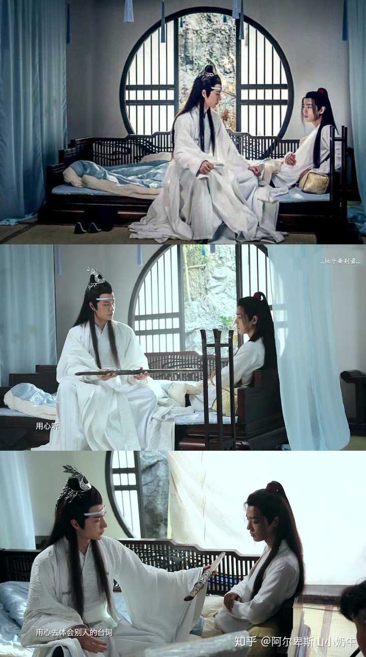 《陈情令》里有哪些隐藏的糖?