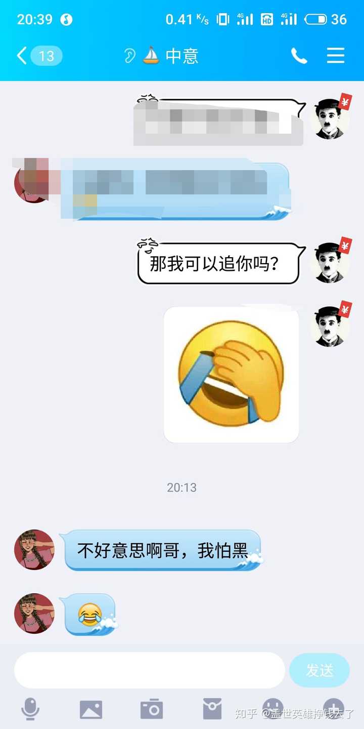 追女生过程中,男生生长得黑是很大的减分项吗?