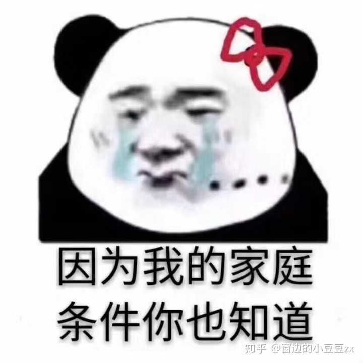 假如明天醒来发现彩票中了1000万,你打算怎么花?