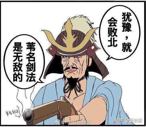 大人,时代变了.