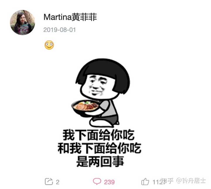 你最讨厌b站哪个up主?