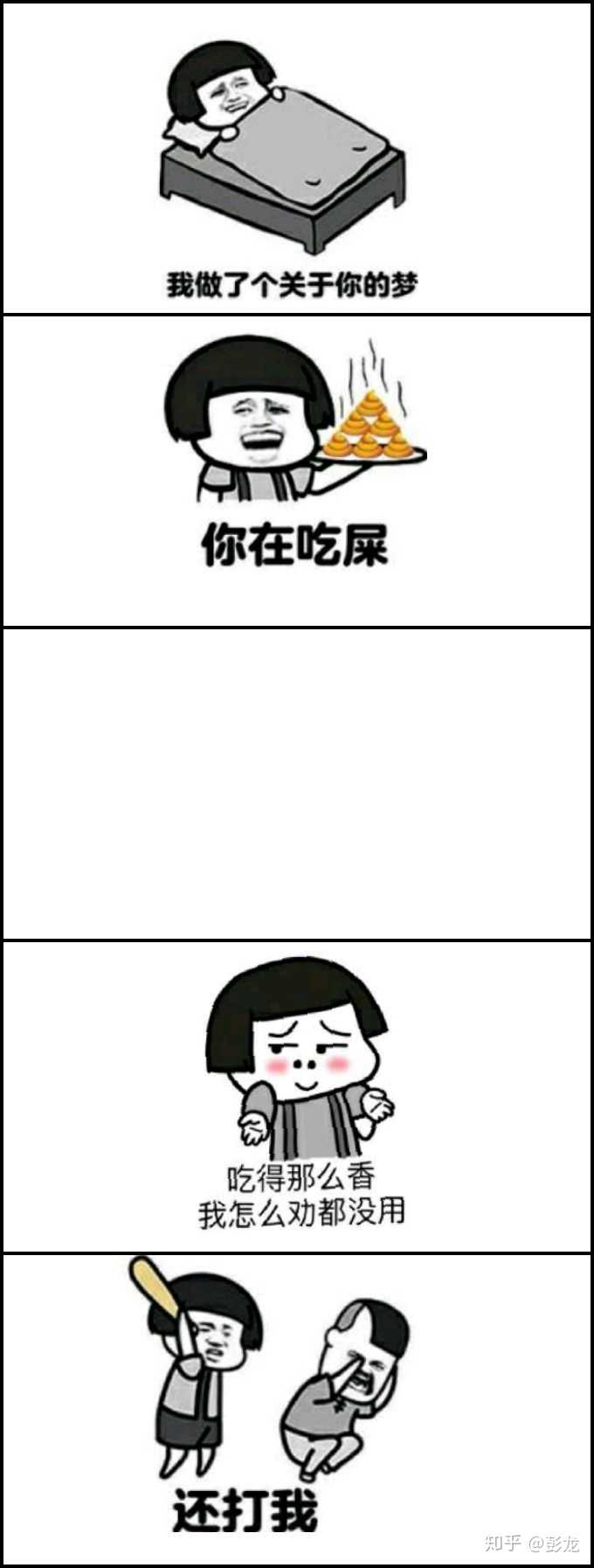 你曾起过最沙雕的网名是什么