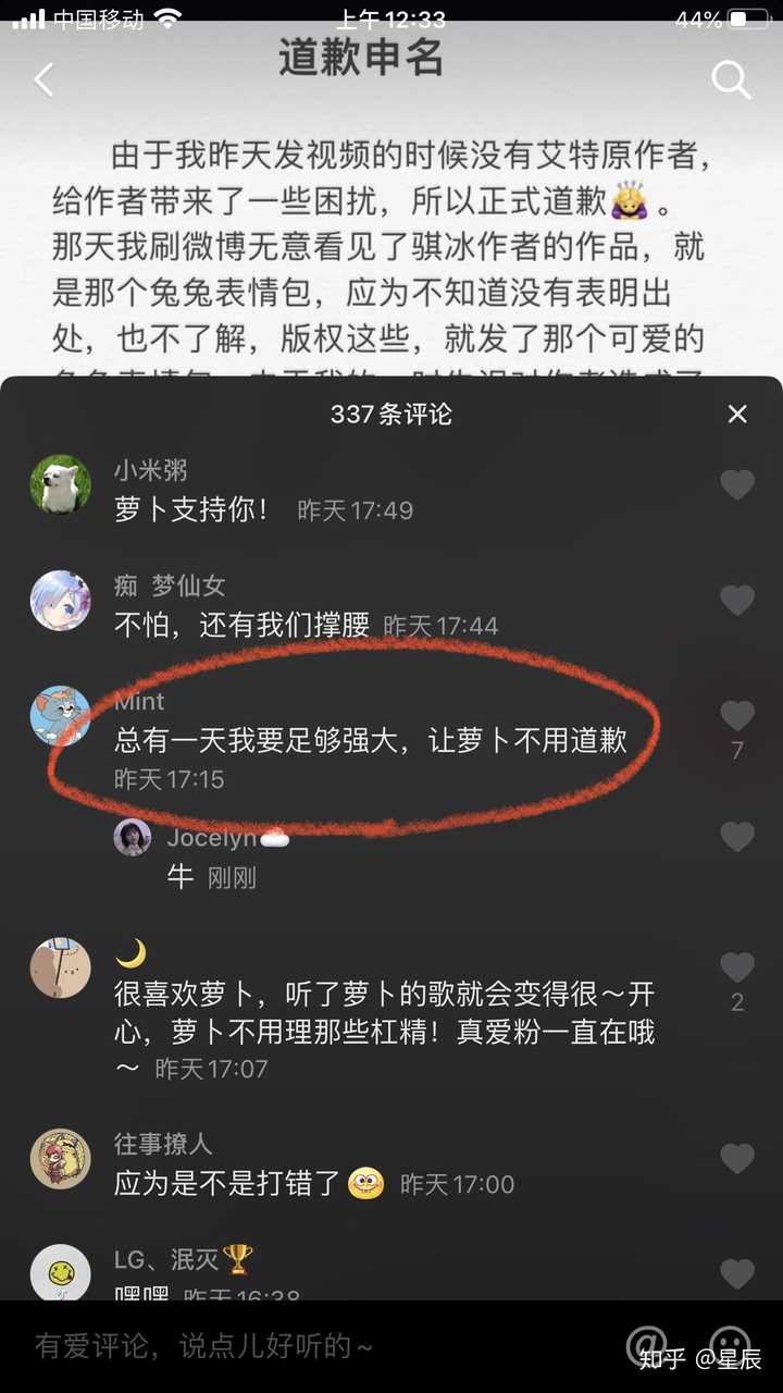 如何评价抖音的"原来是萝卜丫"唱歌的风格?