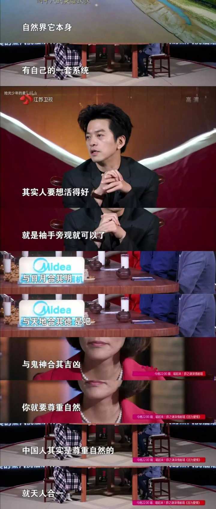 可以分享一下你收藏的李健语录吗?