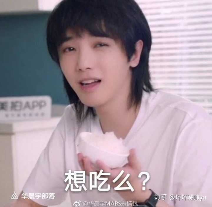 如何看待华晨宇辟谷减肥?