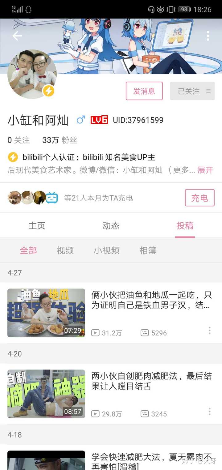 不算不火吧 觉得不够火 热度对不起质量 那当然是我们的小王和八蛋了