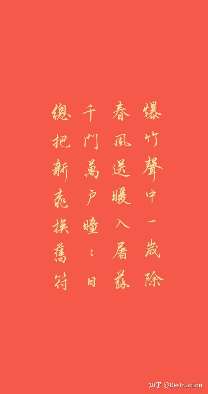 有哪些可爱清新的文字壁纸和背景图?