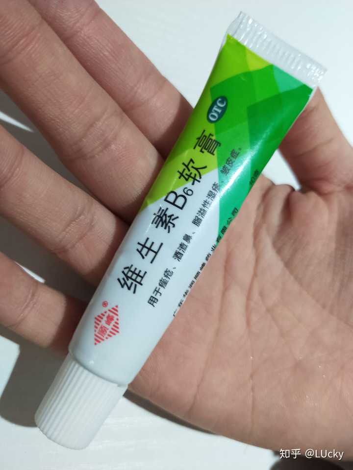 如何治疗白头粉刺?