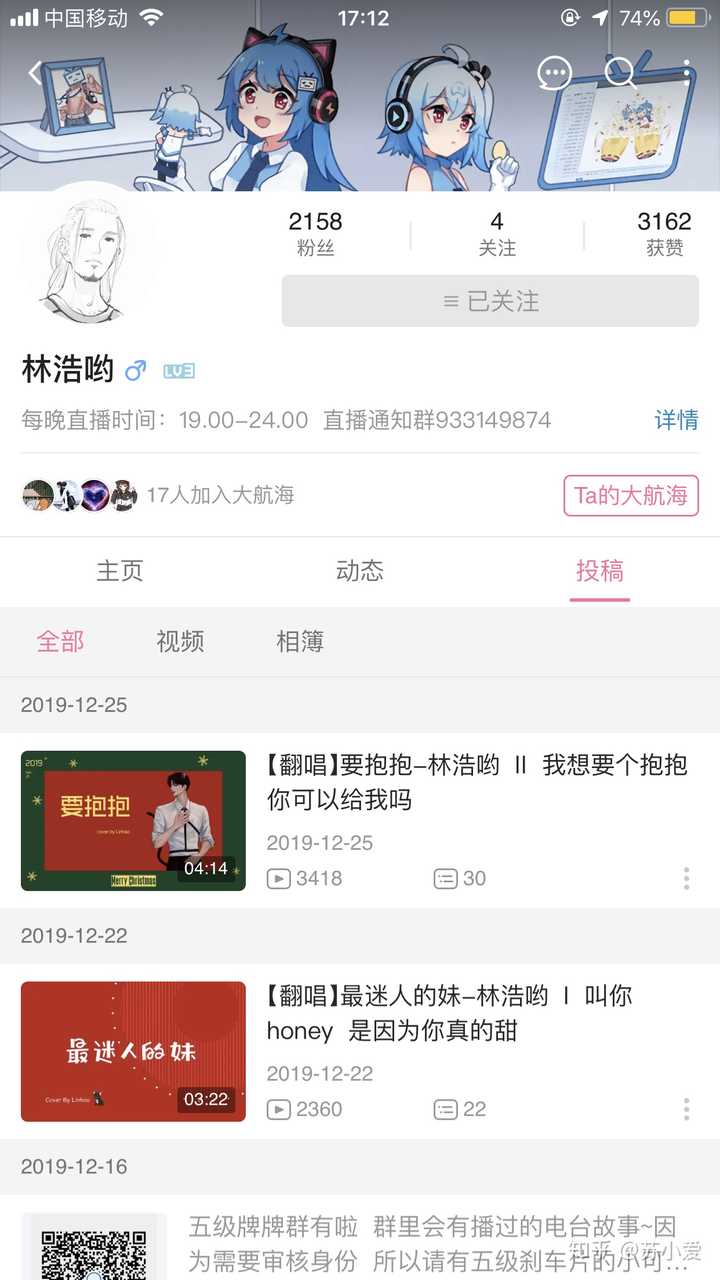 b站砂糖oao里的浩浩,在哪里可以听到他的声音?