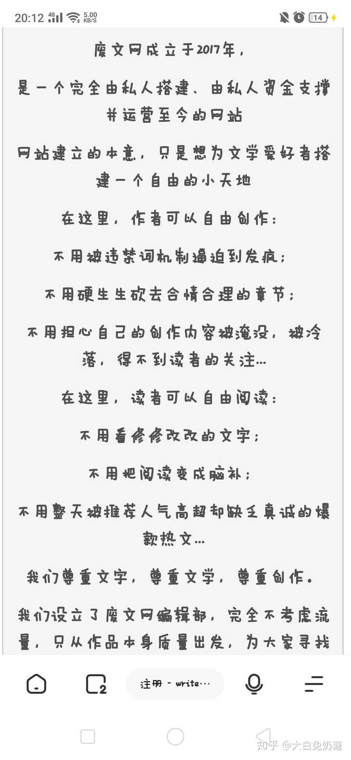 如何看待肖战粉丝举报 ao3 lofter 等平台?