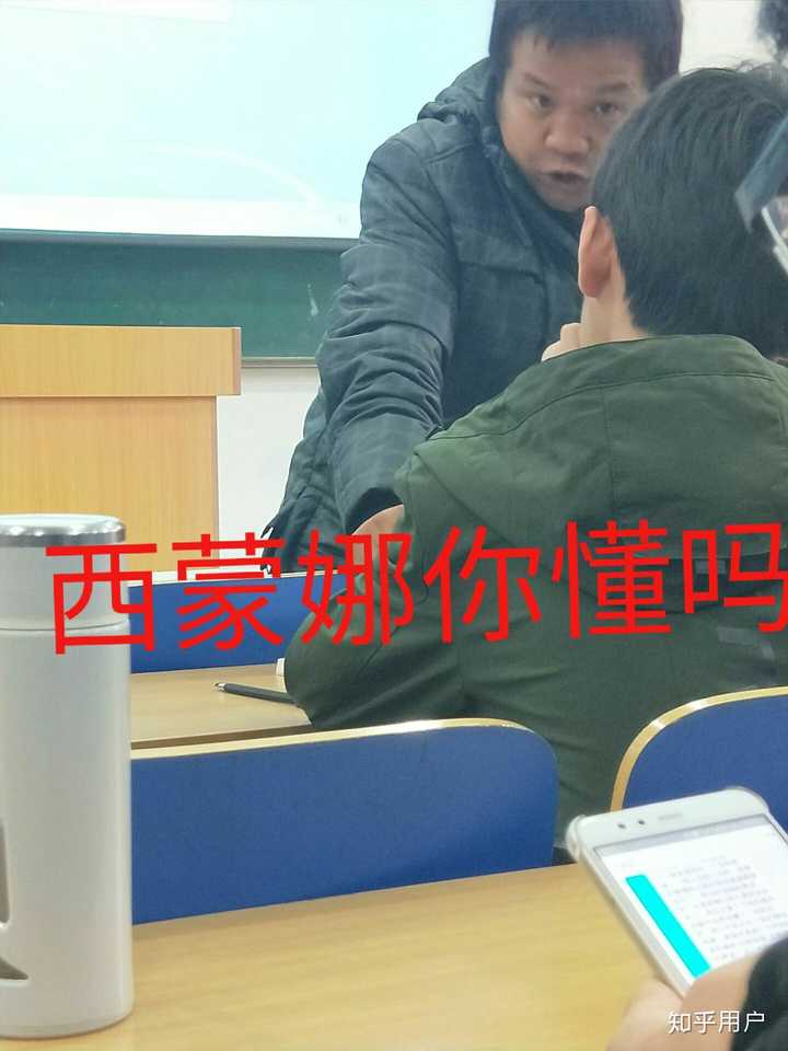 上西北大学曹建军的思修课是一种什么体验?