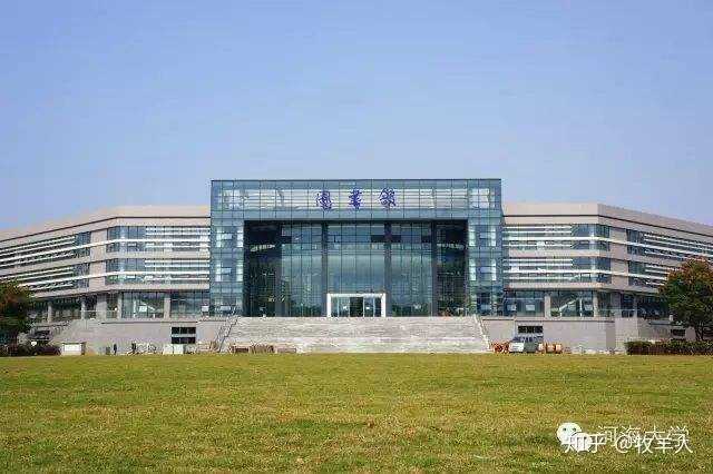 河海大学的教学设施怎么样?