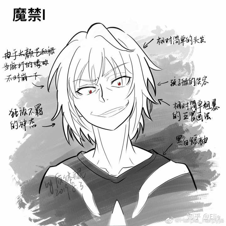 一方通行是不是16岁?为什么看上去那么老?