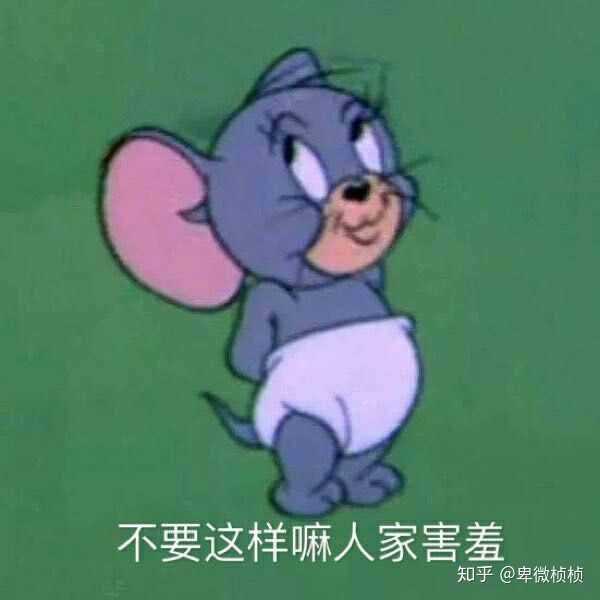 能留下一句你认为很沙雕的个性签名吗?