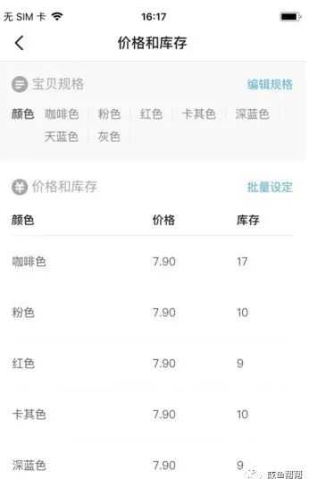 如何开通闲鱼玩家?