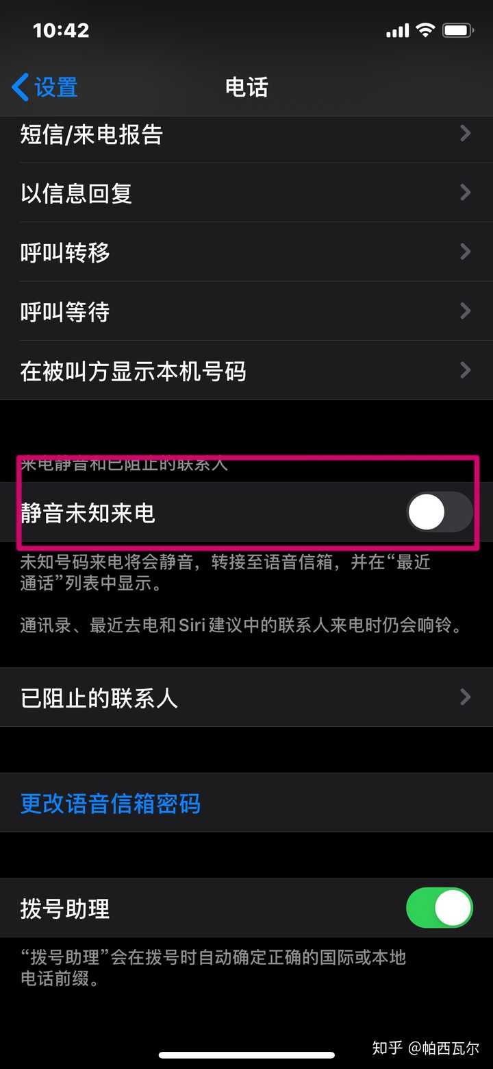 为什么有的电话注册不了苹果