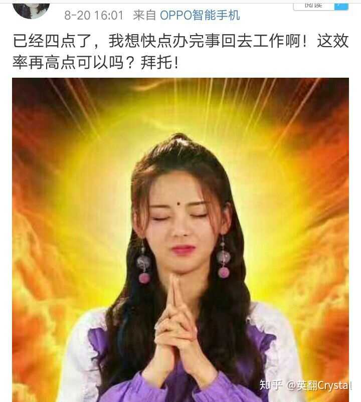 怎样看待杨超越被称之为锦鲤