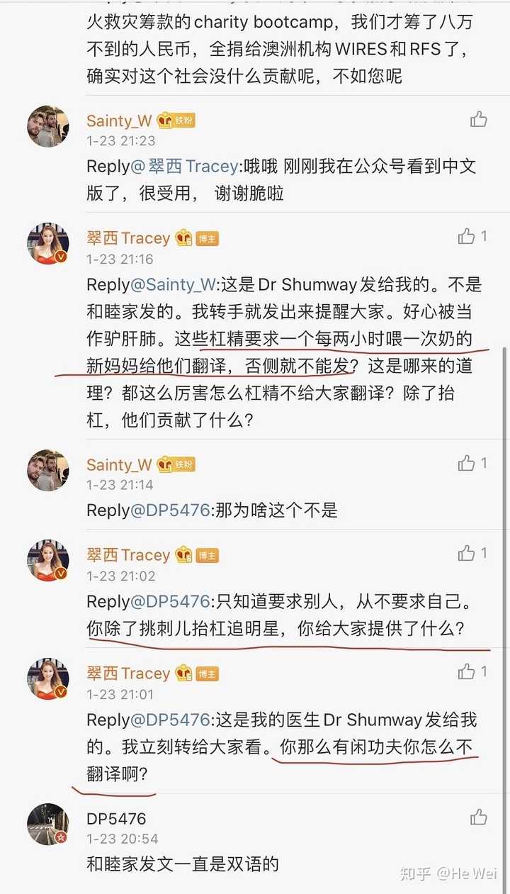 如何评价央视主持人/英语美妆博主翠西tracey常馨月?