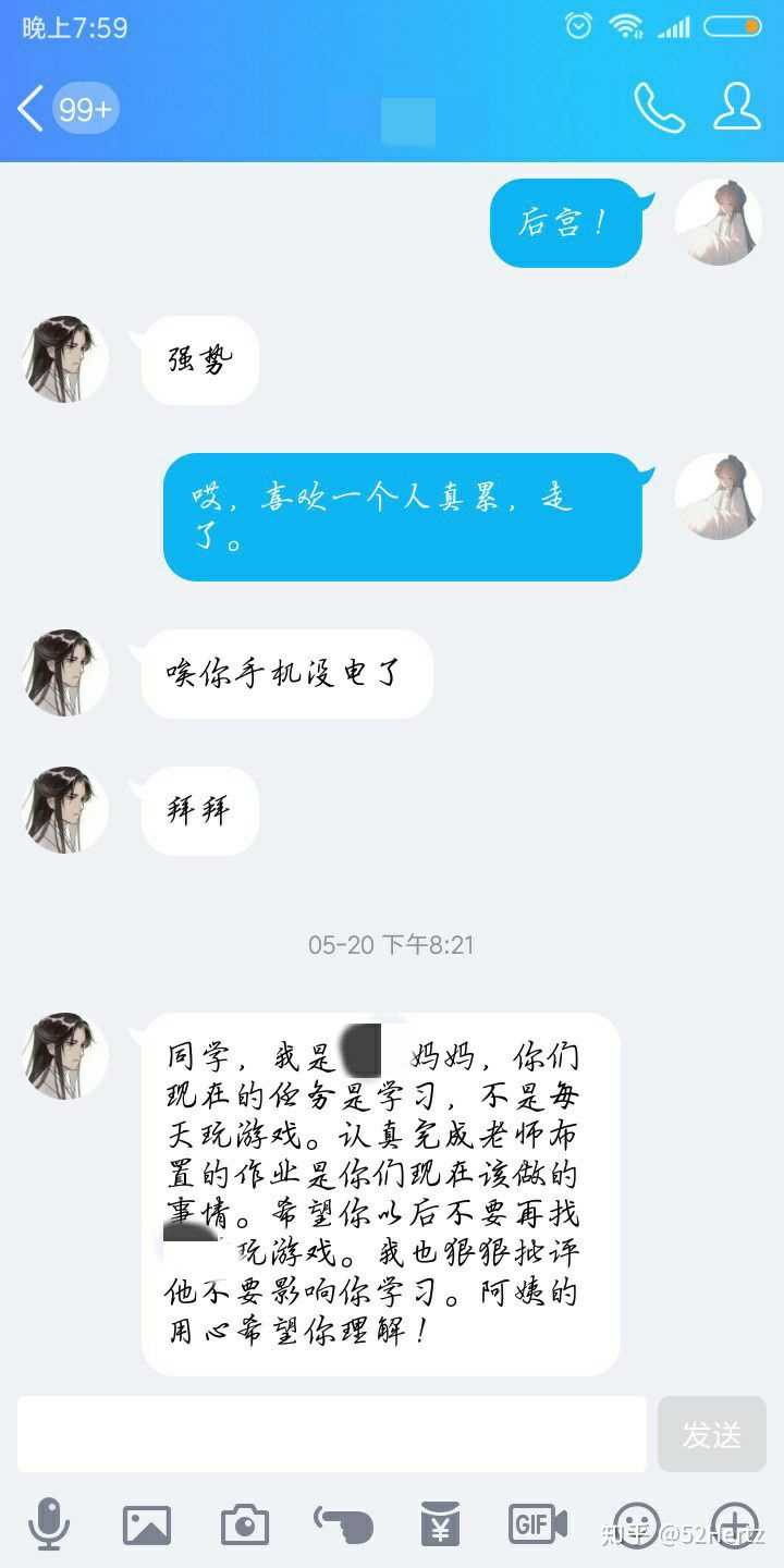 突然在便签找到和他的聊天记录,其实qq空间很多,只是qq卸载掉了.