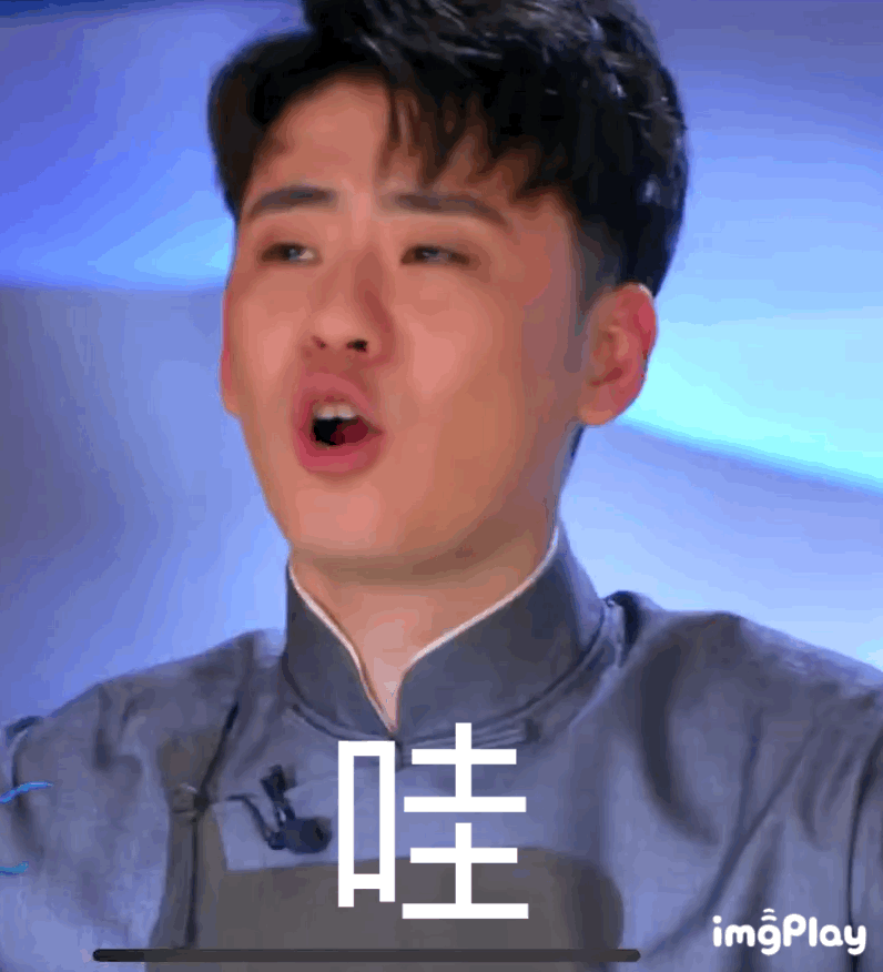 大家有哪些德云社的表情包?