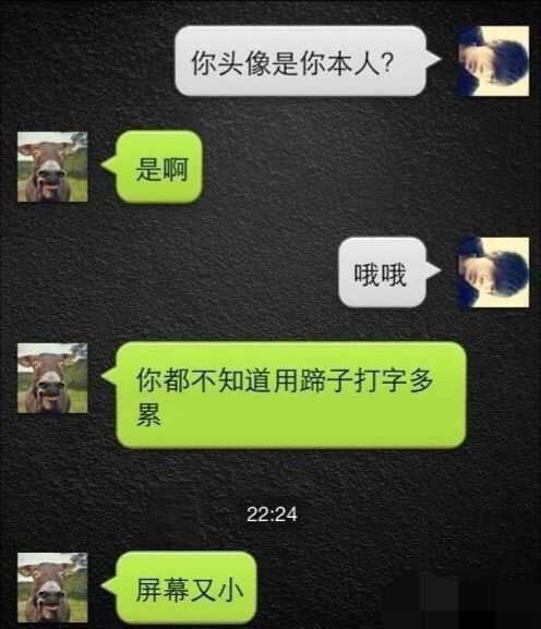 有哪些差点让人笑死的笑话推荐?