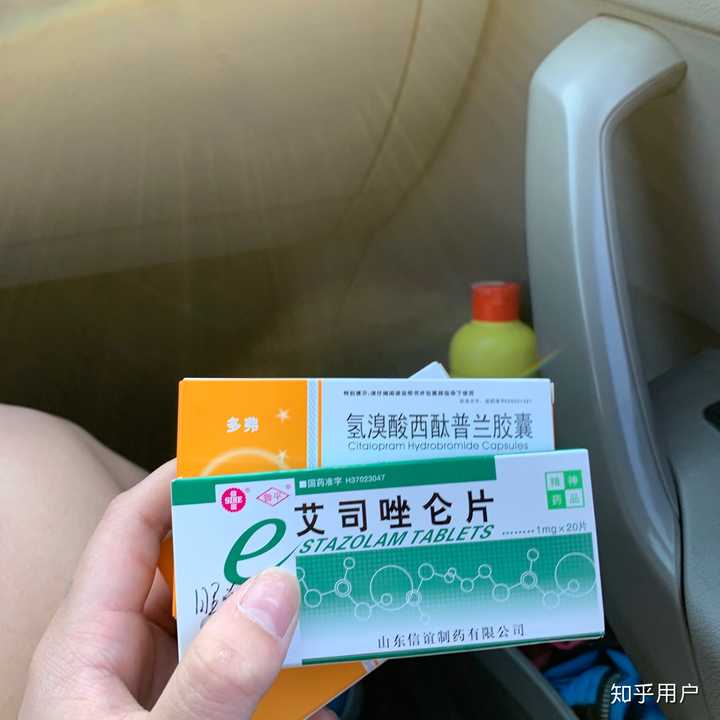 我一直都有抑郁症,19年失恋的时候吃了一盒艾斯和一盒治疗抑郁症的