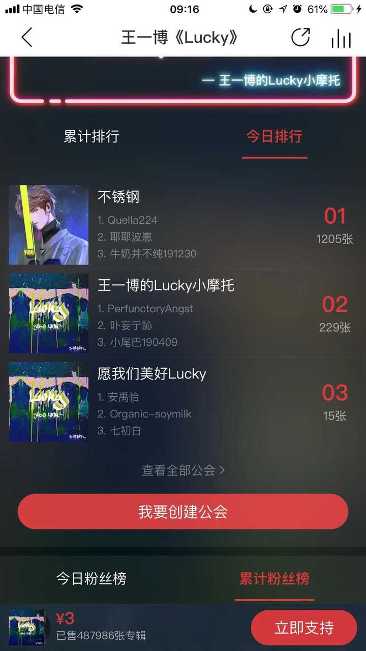 王一博为什么不参加商业活动?