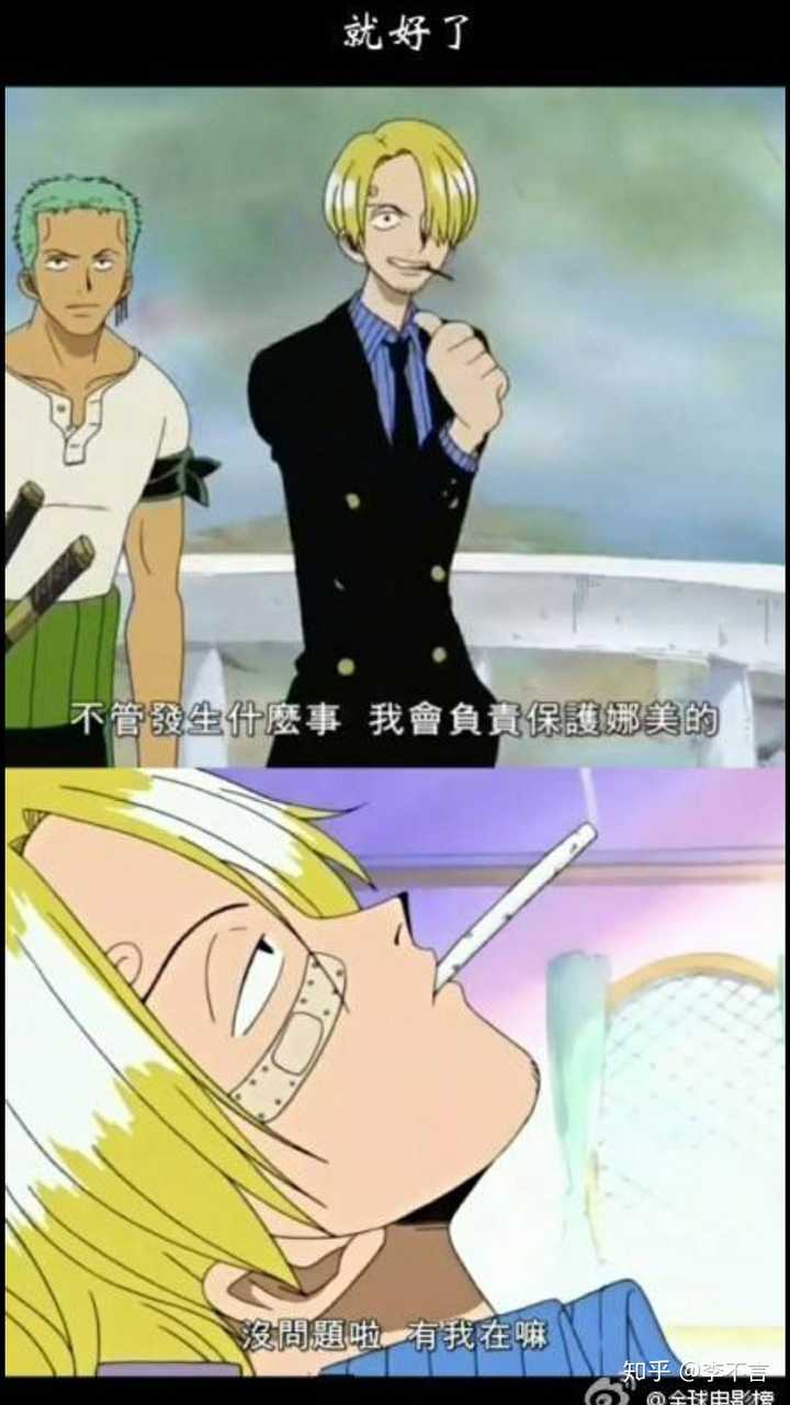 但是可能就是因为初心吧!香娜大旗不倒!