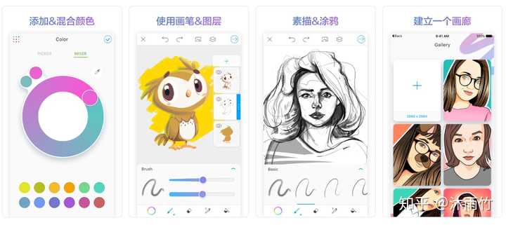 求推荐ipadpro上适合孩子绘画涂鸦的软件