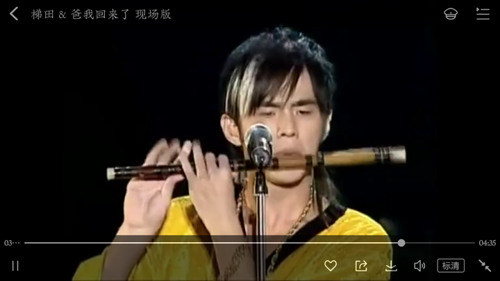 2004无与伦比演唱会 爸我回来了 梯田