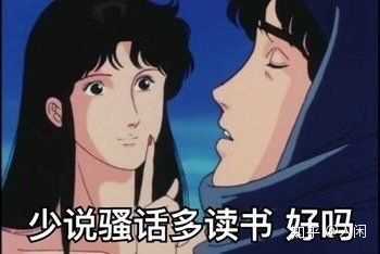 有没有适合说说配图的图片,逗比型,搞笑的,表情包啥的