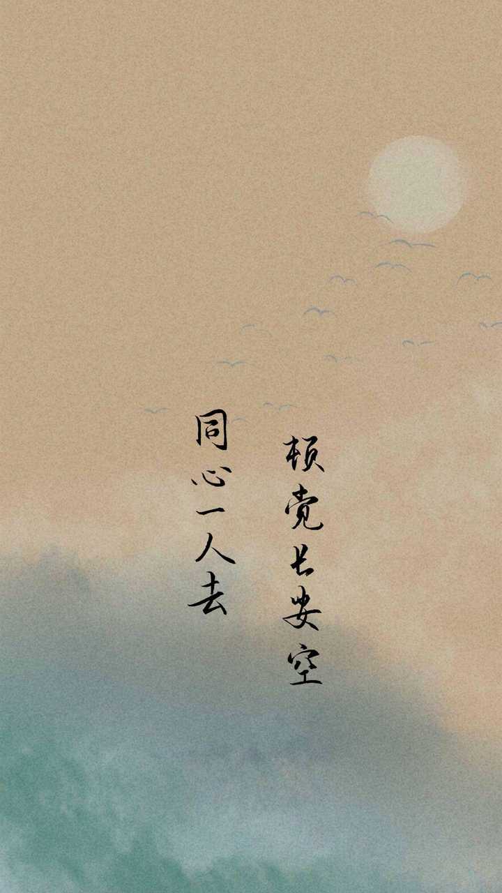 有没有带文字的好看壁纸?