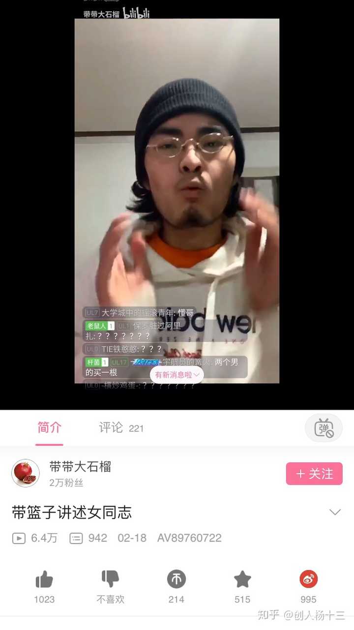 怎么看待抽象带篮子?