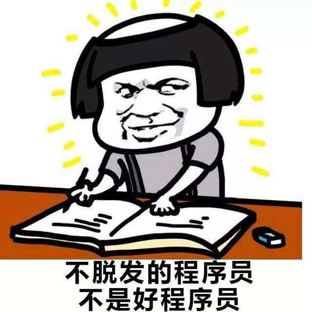 为什么程序员都不维护行业形象