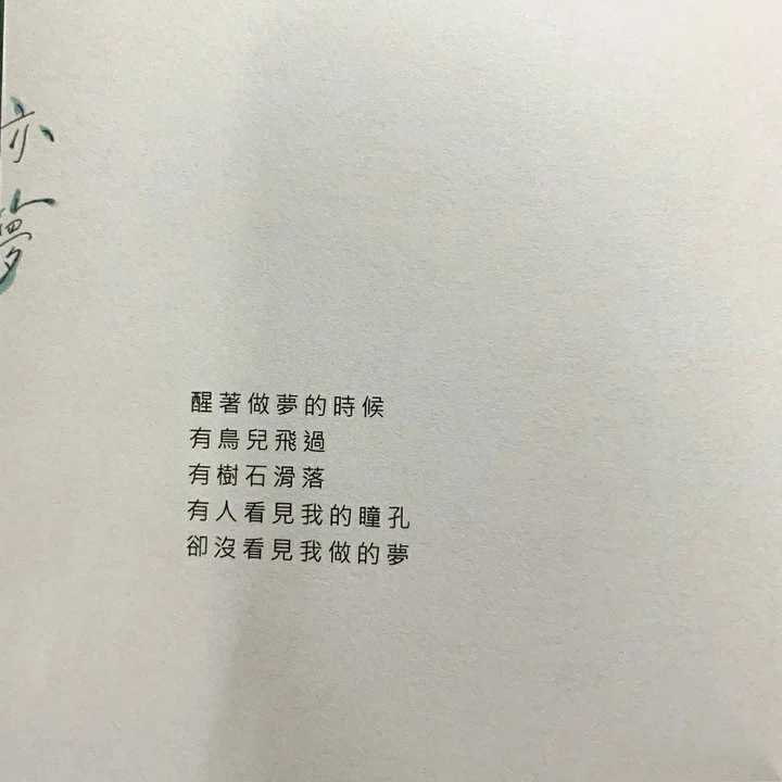 有哪些直击你灵魂的句子?