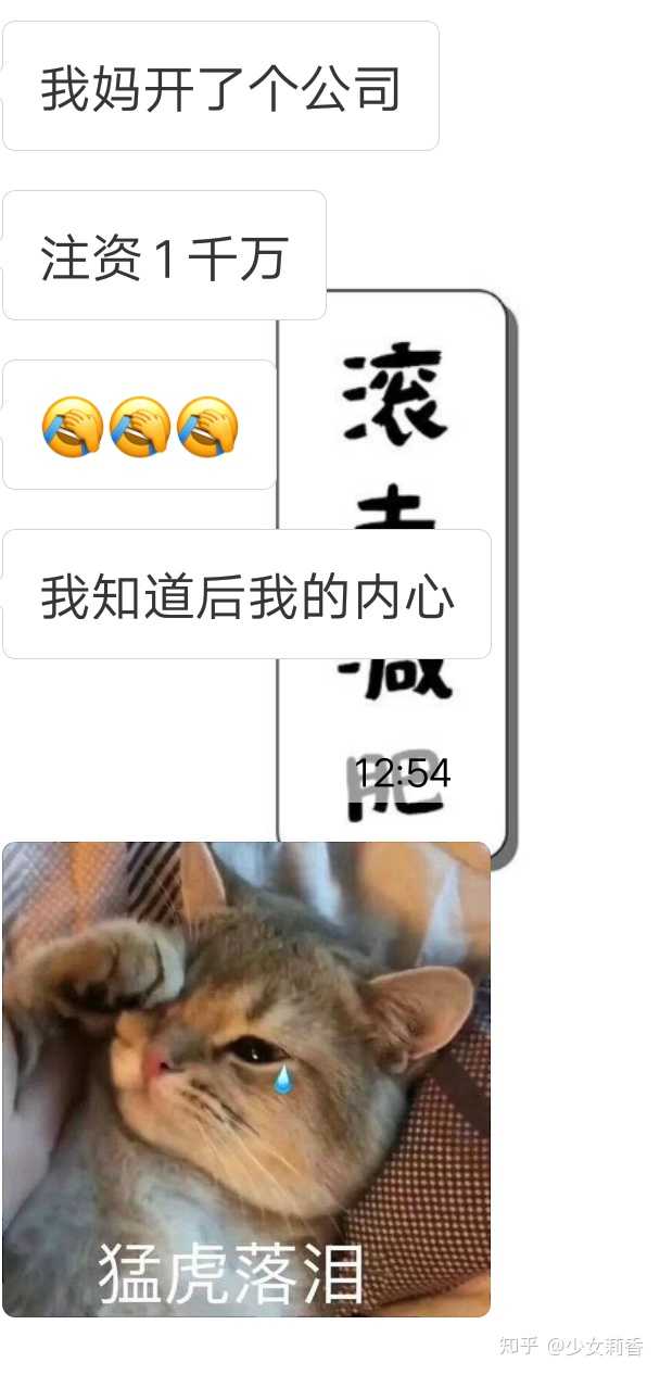 忍不住 想笑